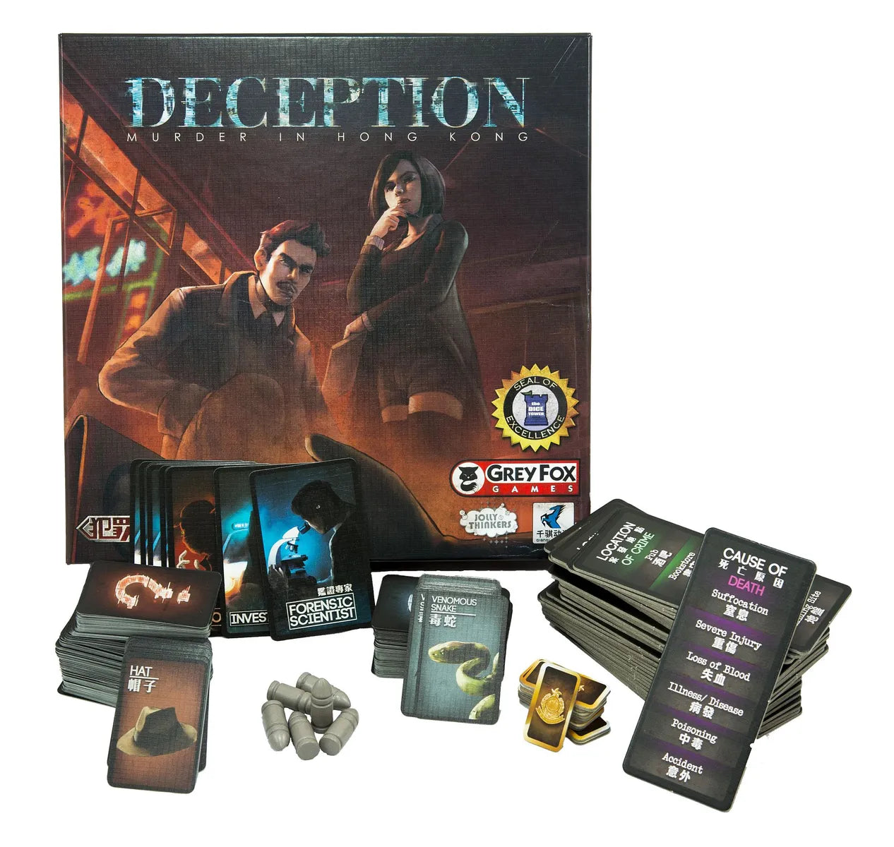 Deception: Murder in Hong Kong - PJOL01 - English/German